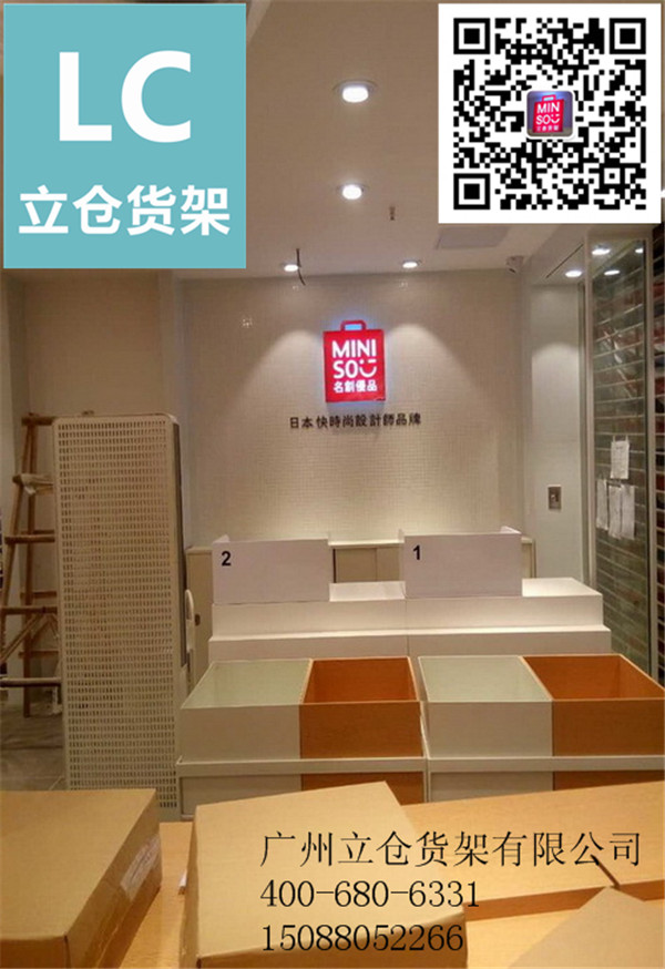 miniso؛������ݔ��